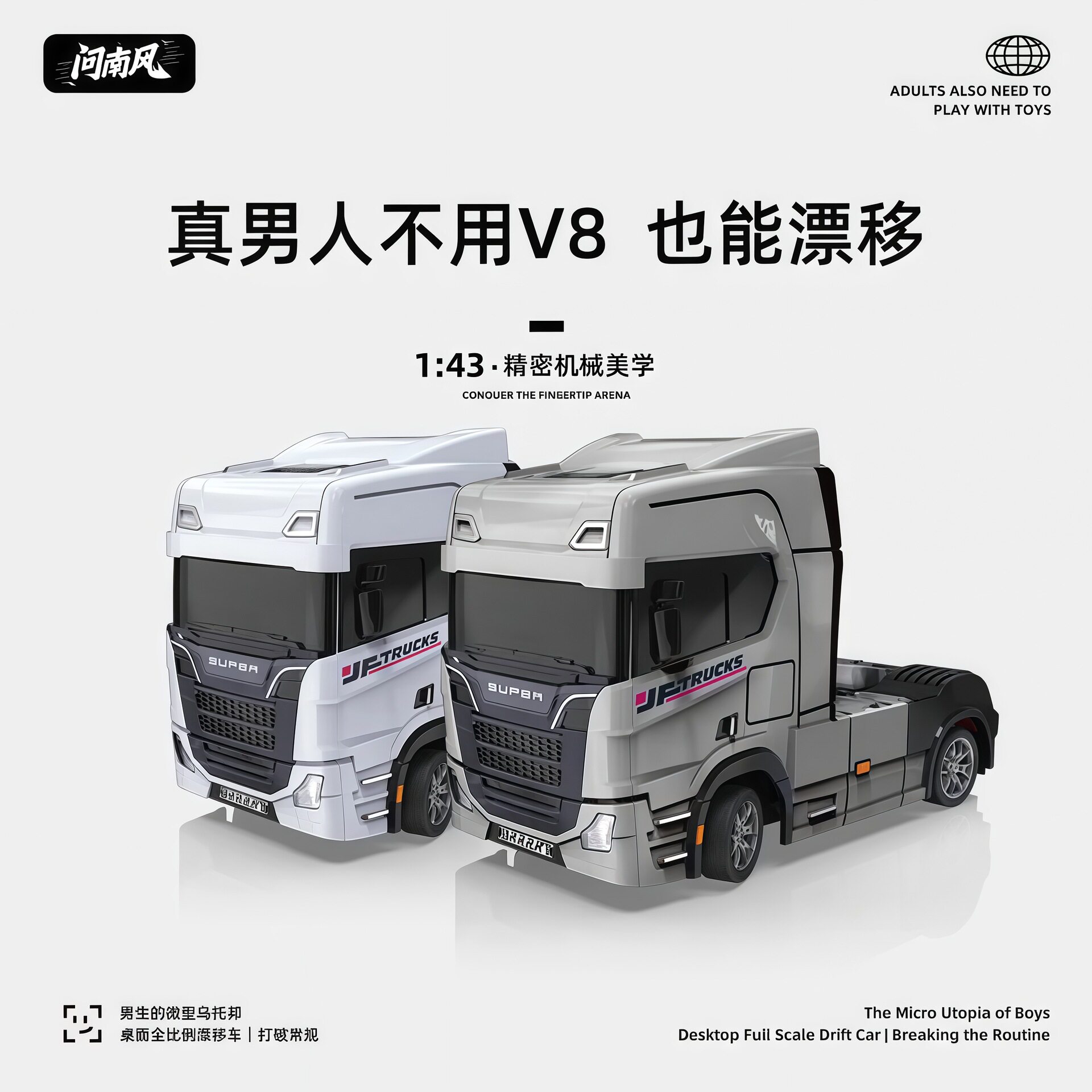 Camion de drift RC miniature 1 - Rc Hobby Grade Car avis et prix